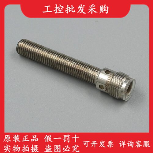 巴鲁夫电感式接近开关BES M08EH-POC15B-S04G现货