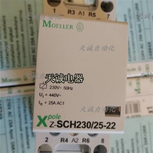 正品 金钟穆勒断路器保护器Xpoie SCH230 22议价 原装