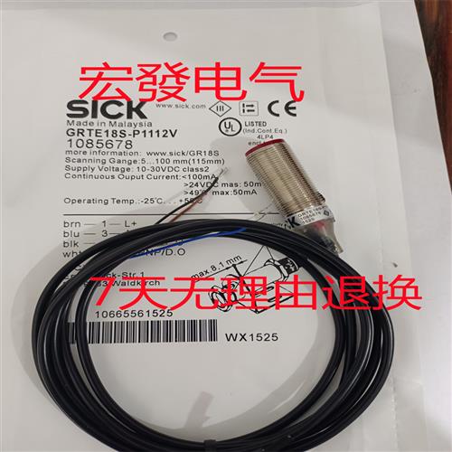 议价全新GRSE18-N2421V GRTE18S-P1112V GRTE18S-N2412V