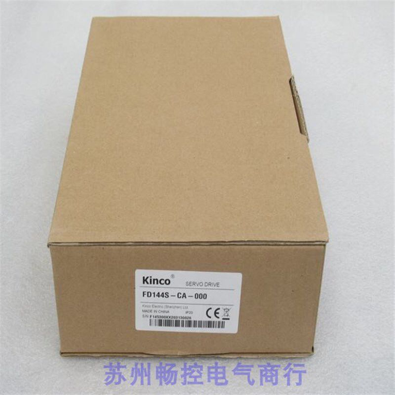 *现货销售*全新步科Kinco低压伺服驱动器 FD144S-CA-000 现货