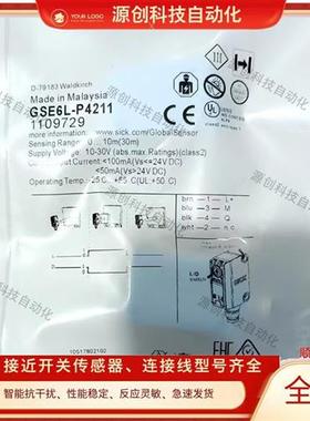 GSE6-N4112 GSE6-P4110P07/P4110P11 GSE6L-P4211/P3211/N4211