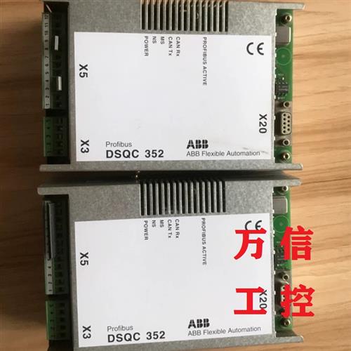 议价全新正品通讯模块DSQC352A DSQC352B 3HNE00009-1