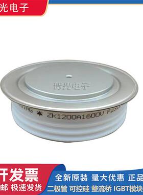 圆饼模块ZK1200A1600V/ZK1200A1800V/ZK1200A2000V/2200V/2400V