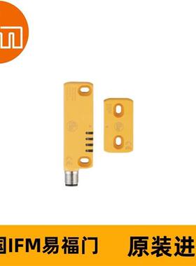 IFM编码的安全传感器MN707S MN38010-BPKG/L/UC/US