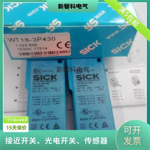 全新 光电开关 WL18-3N230 订货号: 1025914传感器品质保证