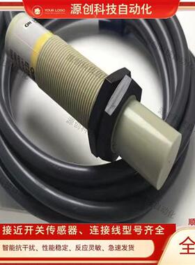 电容式接近开关E2K-X8ME1 X8MF1 X4ME1 X4MF1 X15ME1X15MF1传感器