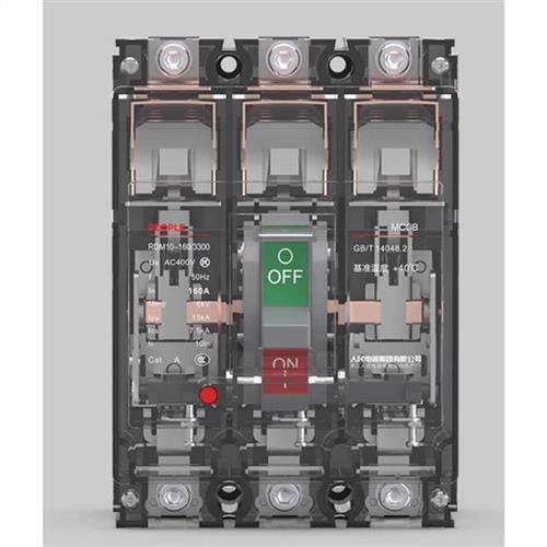 塑壳断路器RDM10-400 200a250a CDM10 NM10透明空气开关
