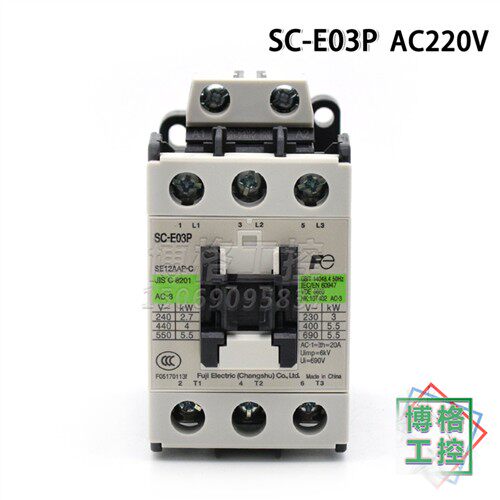 电梯配件常熟富士接触器SC-E03 PAC110V AC220V 12A