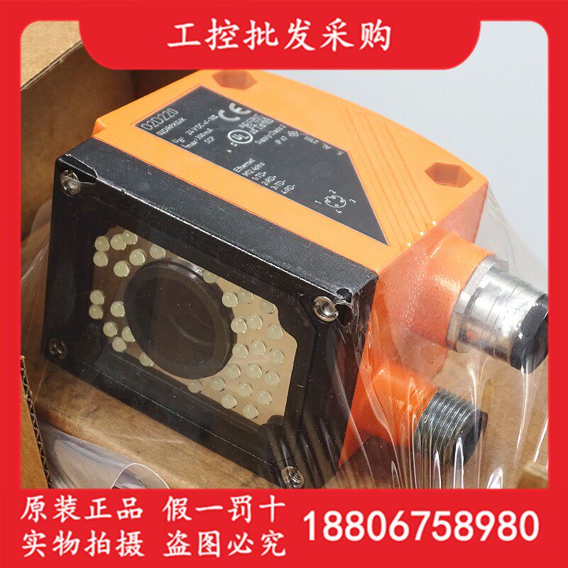 德国IFM易福门全新原装O2D220物体识别检验视觉感测器02D220现货
