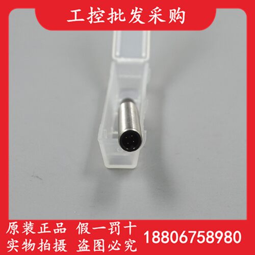 全新原装BES013H巴鲁夫BES M05ED-PSC50F-S26G接近开关感测器现货