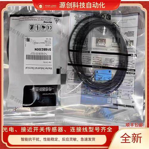全新马赫光电开关S16BG300N R18PT-150ND3 FBP-12D04N1-D3传感器