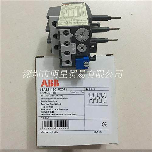 热过载继电器TA25DU-14M 10-14A原装全新正品现货假一罚十