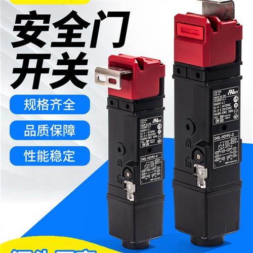 议价适用欧姆龙安全门开关电磁锁D4SL-N2NFG-D N2FFG N4AFA HFA C