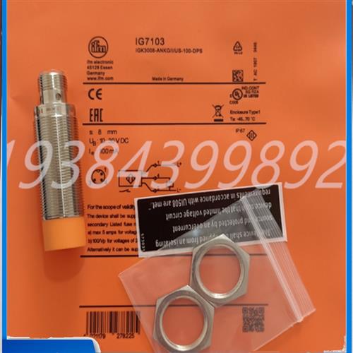 议价德国进口精品传感器IG7103 IG7104 IG7105 IG7106 IG7107 IG9