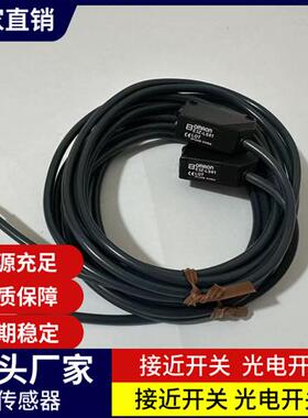 现货 光电开关E3Z-T66A-L E3Z-T66A-D E3Z-T86A-L E3Z-T86A-D