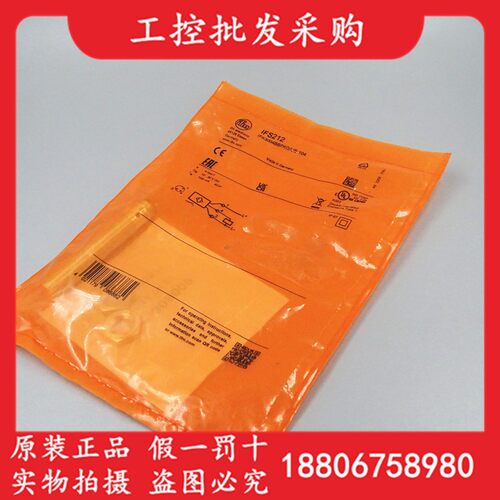 全新原装德国IFM易福门IFS212电感式接近开关感测器IFS212现货