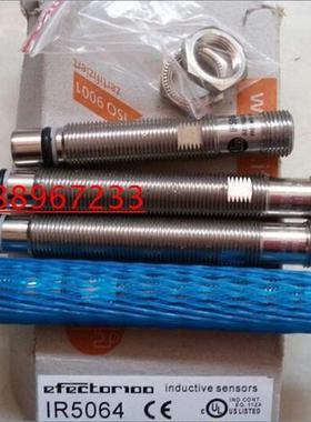 中联泵车主油缸接近开关IR5064中联泵车传感器