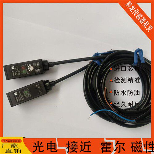全新光电开关E3S-CD12 CD61 AT61 AT86 CD62 CT61 AD11 CT11 C12