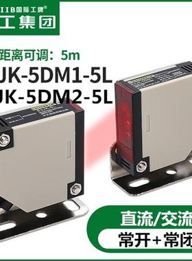 沪工E3JK-5DM1 E3JK-5DM2 E3JK-5L对射光电开关交流直流24V220V