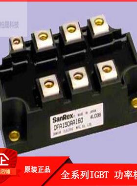 三社整流桥模块 DFA150AA160