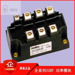 三社整流桥模块 DFA150AA160