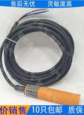 全新易福门IFM感应接近开关IA0027  IA0028  IA0030 IA0052传感器