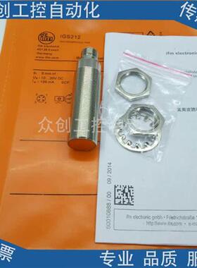 易福门接近传感器IGS200 IGS202 IGS203 IGS210 IGS212