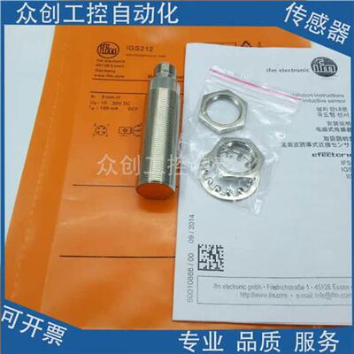 易福门接近传感器IGS200 IGS202 IGS203 IGS210 IGS212