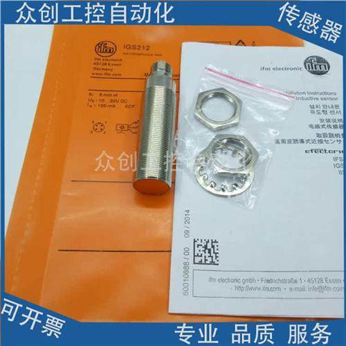 易福门接近传感器IGS200 IGS202 IGS203 IGS210 IGS212