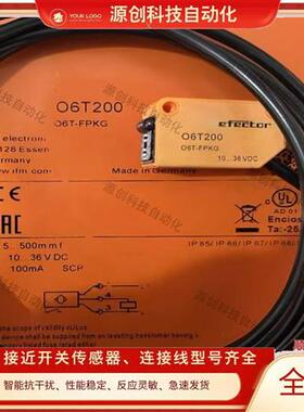现货漫反射光电开关O6T200 O6T204 O6T201 O6T205 O6T202 O6T206