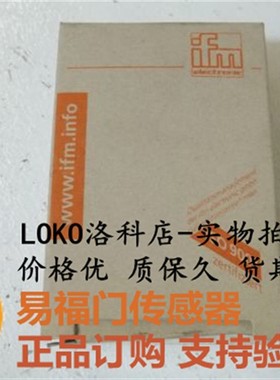 IA0004 IA-2010-ABOA正品原装易福门IFM接近开关