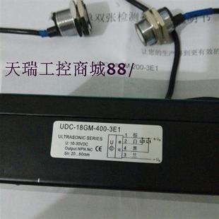 3E0 全新特价 255 18GM50 Y206523质保一年 供应超声波接近开关UDC