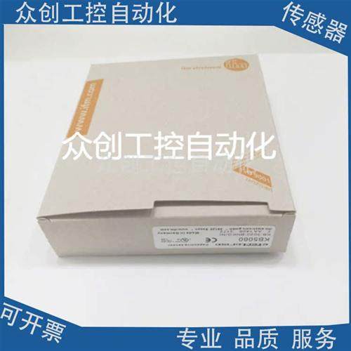 现货易福门电容式KB5001 KB5002 KB5003 KB5004 KB5060传感器