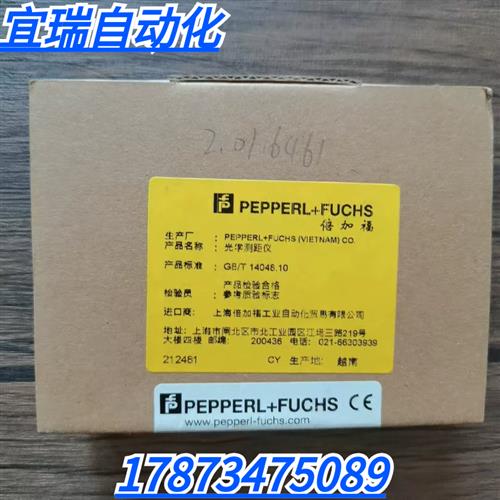 全新原装正品  VDM28-8-L-IO/73c/136 测距仪 212481 现货