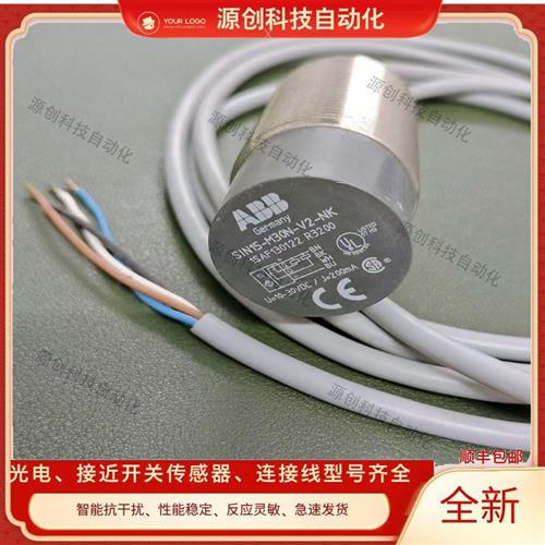 全新ABB接近开关SIF10-M30N-V2 SIN15-M30N-V2-PK PO NO NK AO AC