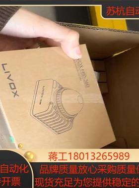 大疆览沃 Livox 觅道 MID-360 大疆激光雷达