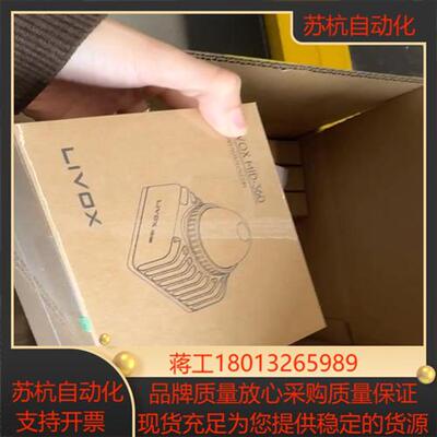大疆览沃 Livox 觅道 MID-360 大疆激光雷达