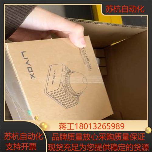 大疆览沃 Livox 觅道 MID-360 大疆激光雷达