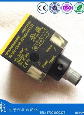 图尔克接近开关NI35U-CK40-AP6X2-H1141 NI35U50UAN6X2 Y1X VP4X2