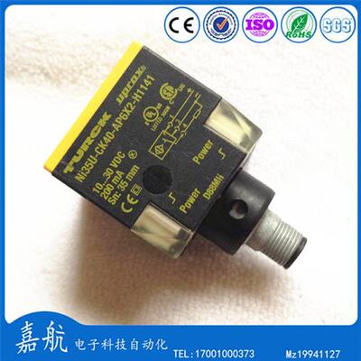 图尔克接近开关NI35U-CK40-AP6X2-H1141 NI35U50UAN6X2 Y1X VP4X2