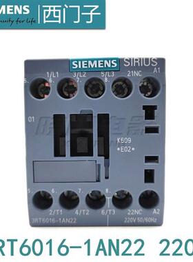 原装正品 接触器3RT60 3RT6016-1AN22 AC220V 电流9A