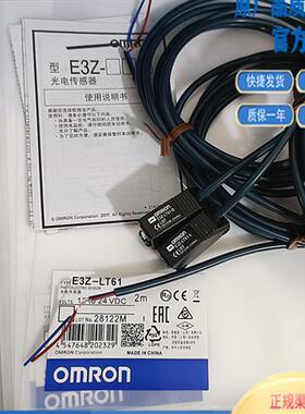 激光传感器E3Z-LT61/D61/D66/R66/T66/T86/LL61/LR61/L61开关