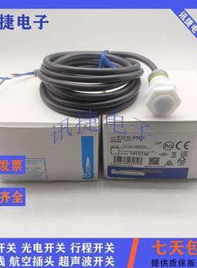 E2FQ-X2D1/X2E1/X5D1/X5E1/X5Y1/X10D1/X10E1/X10Y1 2M