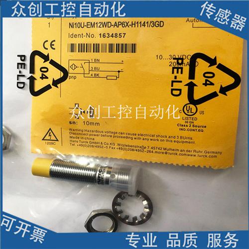 全新图尔克BI4U-EM12WD-IOL6X2-H1141传感器质量保证