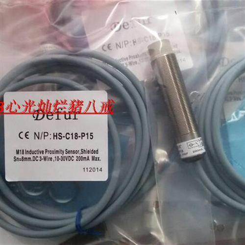 全新供应德国电容式接近开关 HC-P30-U12-E3