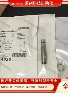 全新巴鲁夫耐高压接近开关BES 516-300-S322-S4-D BHS004P质保1年