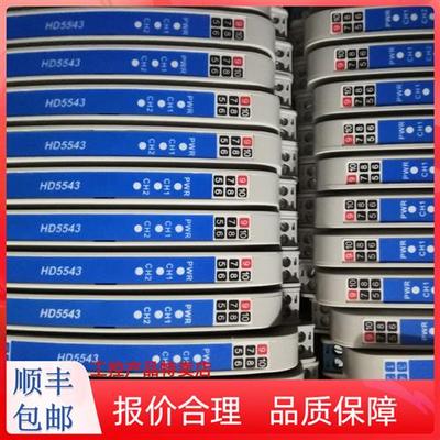 浙江中控 隔离式 安全栅HD5543/HD5546HD5516HD5544HD5542