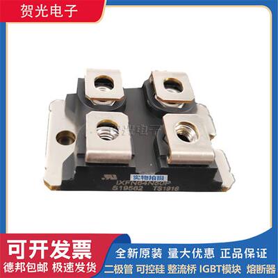 全新艾赛斯MOS管IXFN64N50P/60P/IXFN66N85X/IXFN70N60Q3/100X