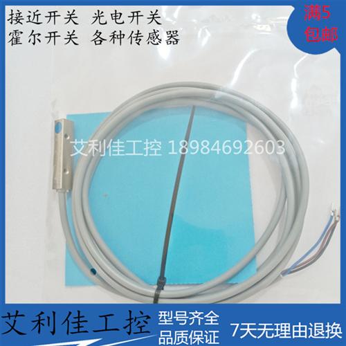 全新 接近开关传感器BB-Q8802P-C21P2 BB-Q8802P-C11P2 质保一年