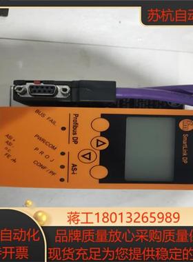 易福门 Smartlink DP AS-i AC1375二